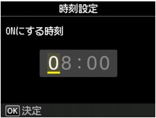 図:液晶ディスプレイ